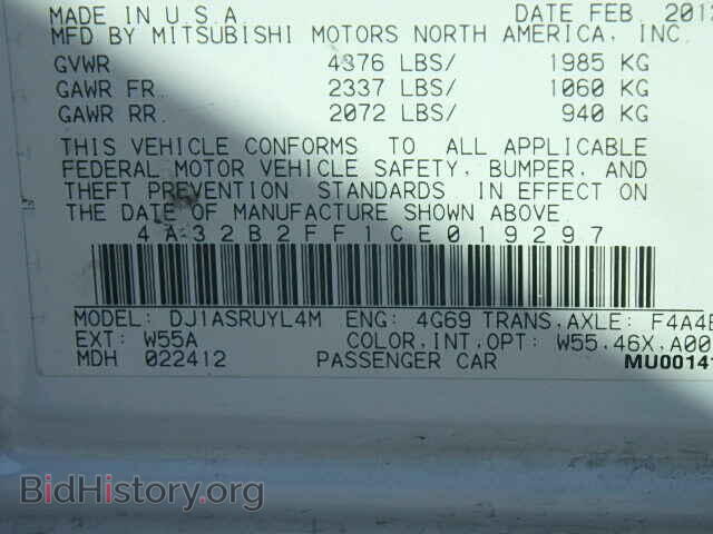 2012 MITSUBISHI GALANT - VIN: 4A32B2FF1CE019297 - Фото 9
