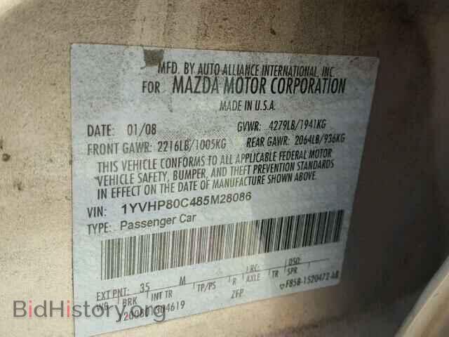 2008 MAZDA 6 - VIN: 1YVHP80C485M28086 - Фото 10