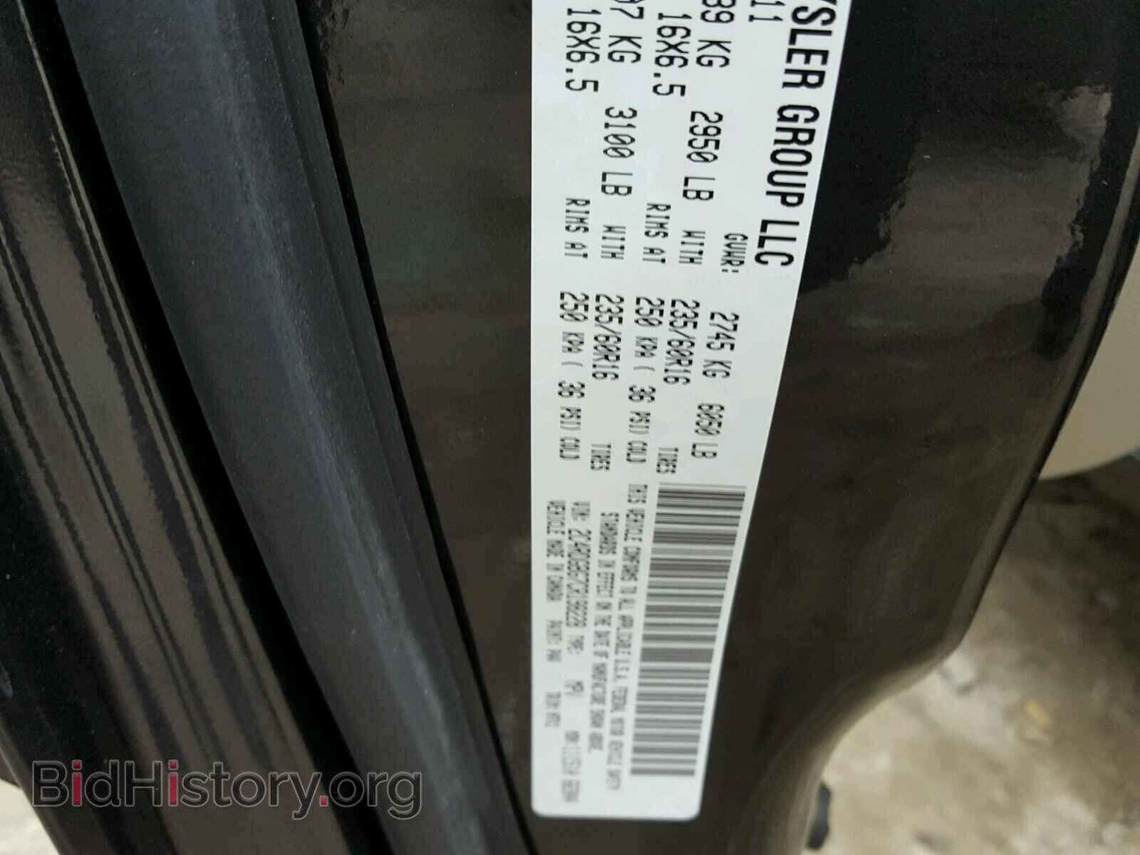 2012 DODGE CARAVAN - VIN: 2C4RDGBG7CR198228 - Фото 10