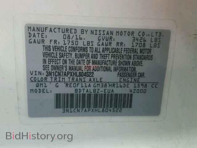 2017 NISSAN VERSA - VIN: 3N1CN7APXHL804522 - Фото 10