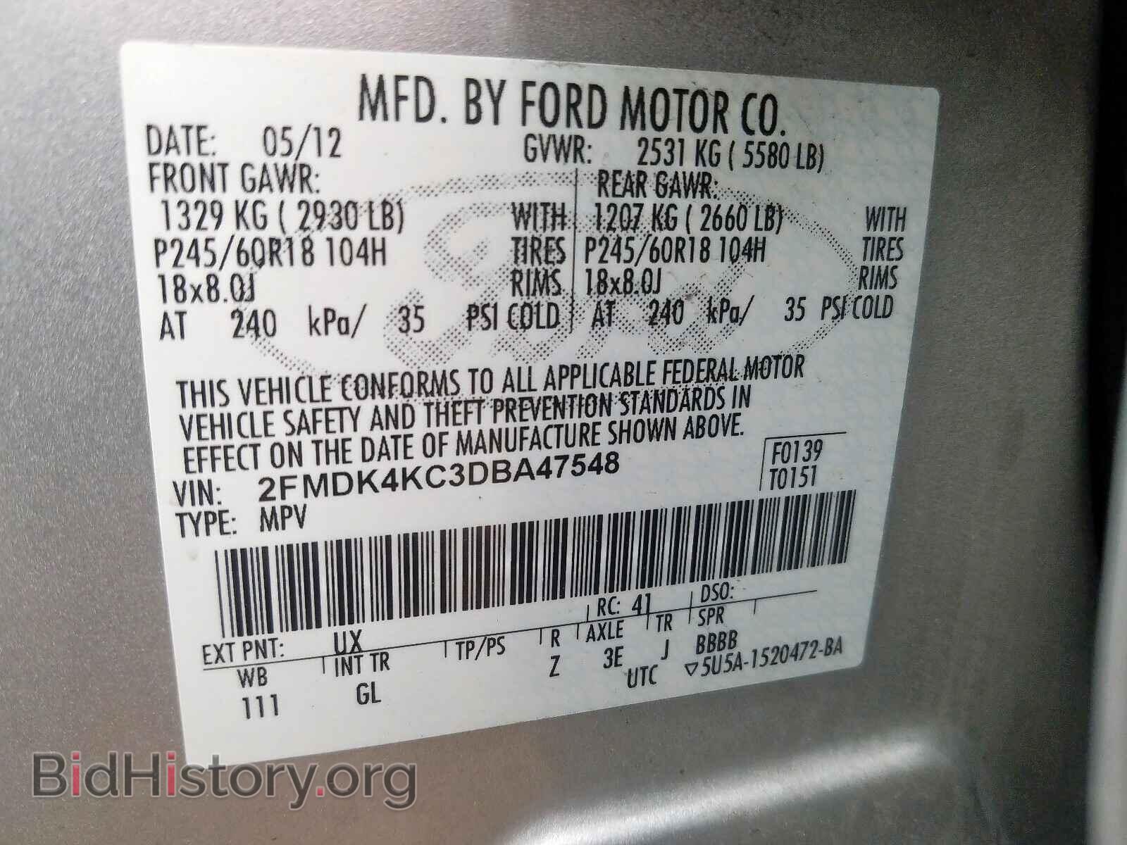 2013 FORD EDGE - VIN: 2FMDK4KC3DBA47548 - Фото 10