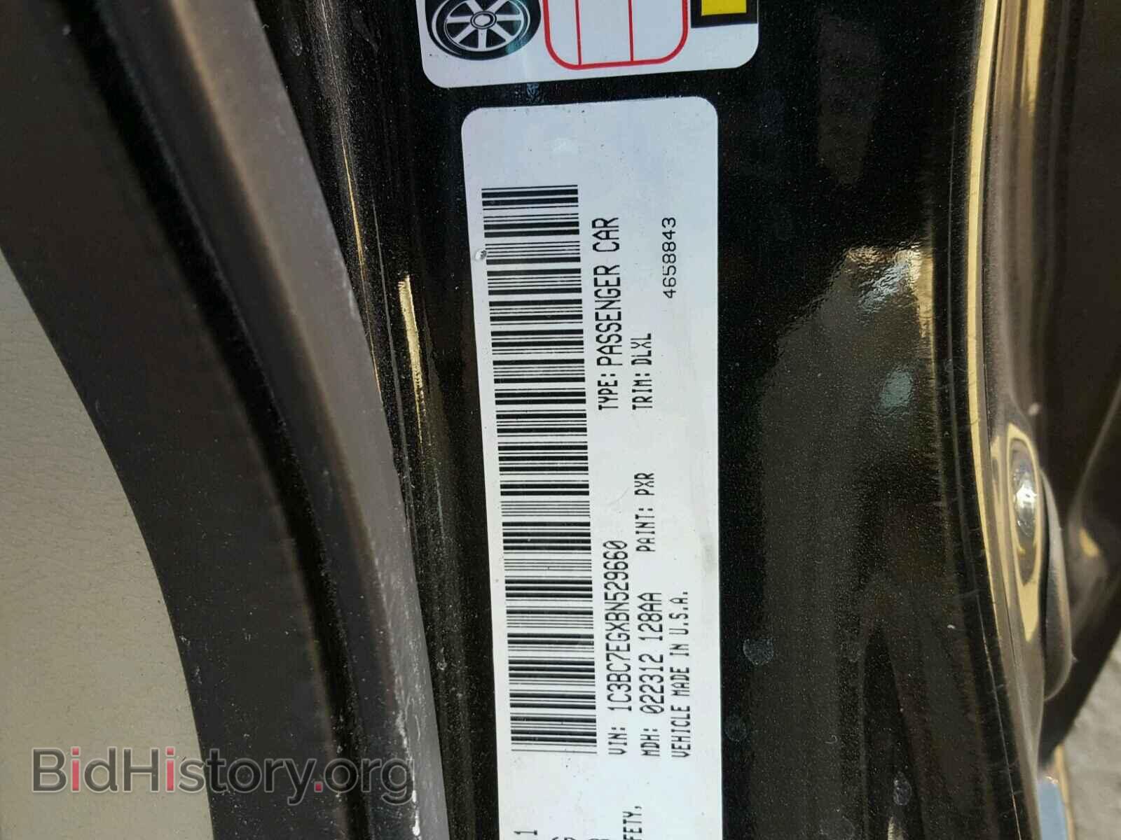 2011 CHRYSLER 200 - VIN: 1C3BC7EGXBN529660 - Фото 10