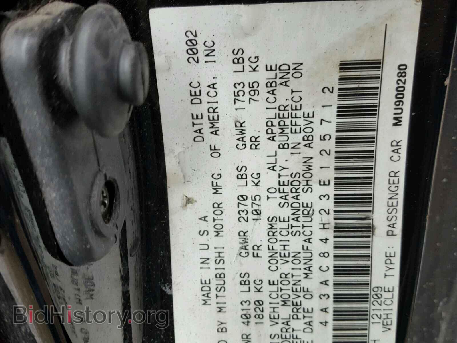 2003 MITSUBISHI ECLIPSE - VIN: 4A3AC84H23E125712 - Photo 10