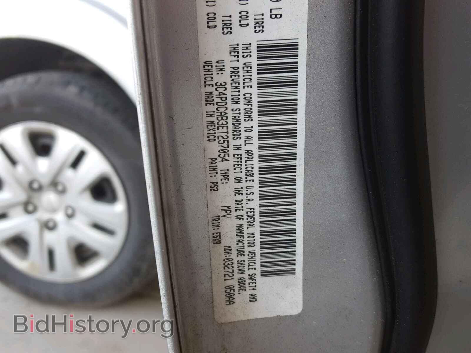 2014 DODGE JOURNEY - VIN: 3C4PDCAB3ET257054 - Фото 10