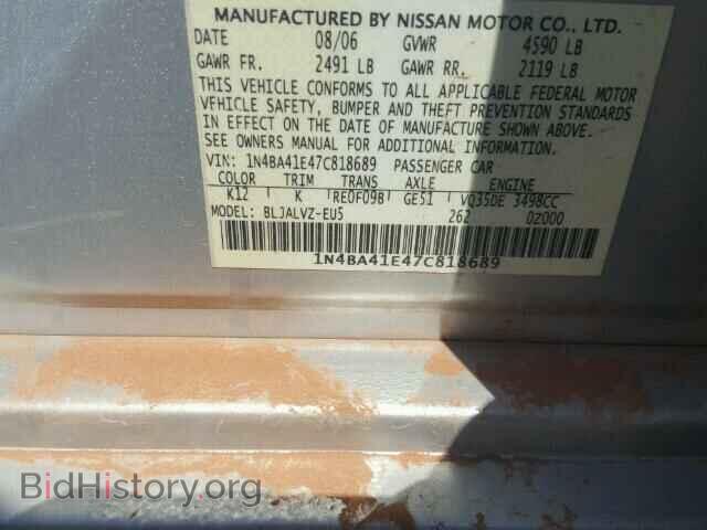 2007 NISSAN MAXIMA - VIN: 1N4BA41E47C818689 - Фото 10