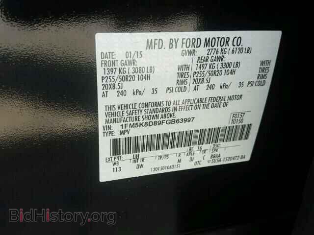 2015 FORD EXPLORER - VIN: 1FM5K8D89FGB63997 - Фото 10