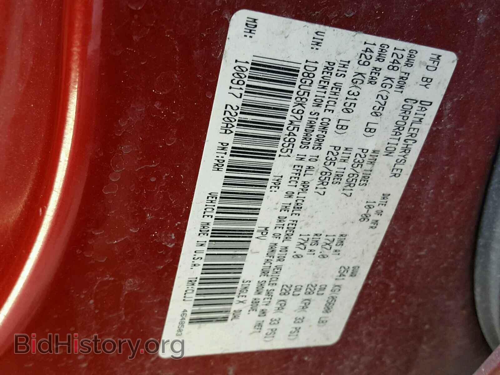 2007 DODGE NITRO - VIN: 1D8GU58K97W549551 - Photo 10