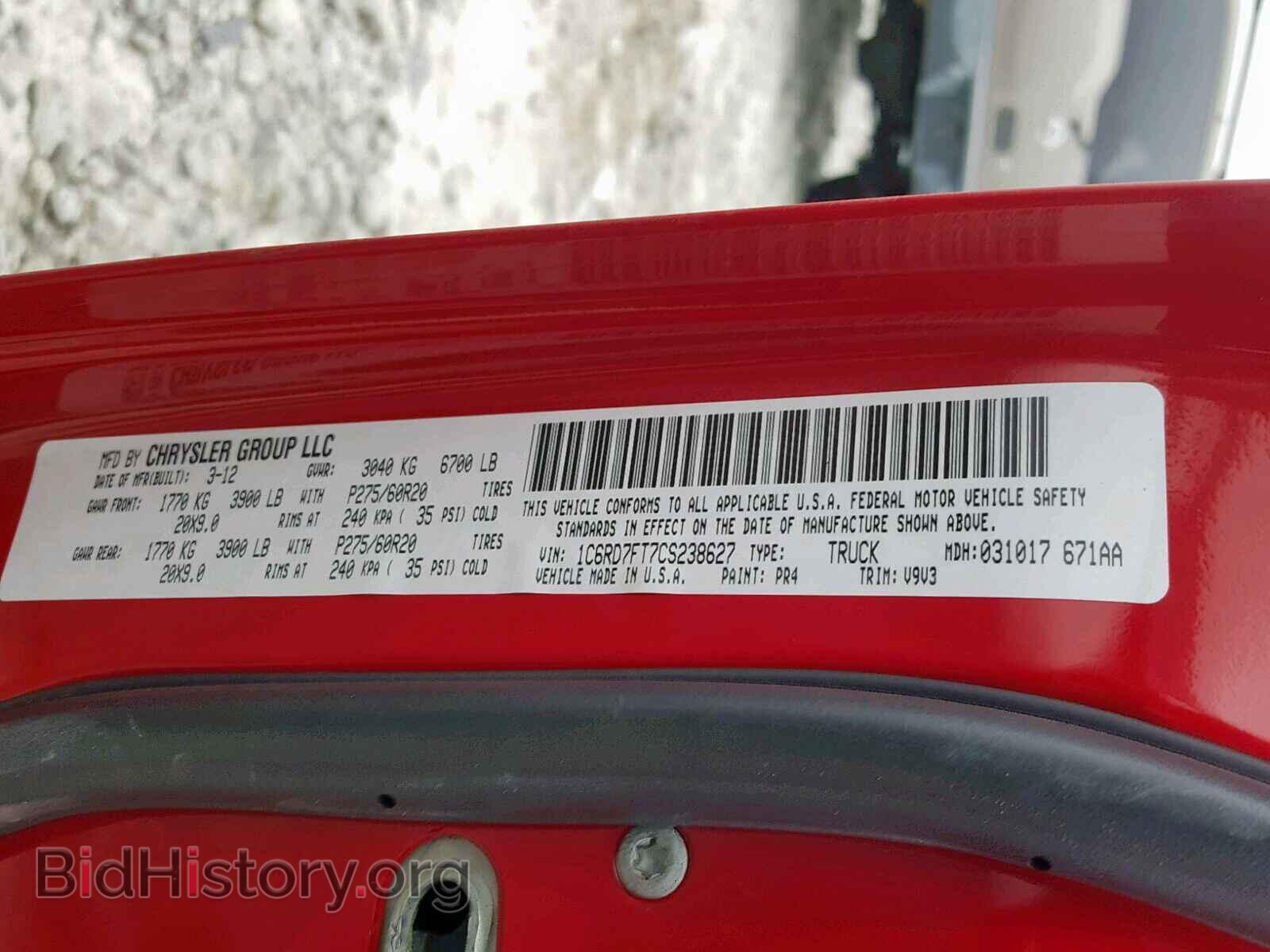2012 DODGE RAM 1500 S - VIN: 1C6RD7FT7CS238627 - Photo 10