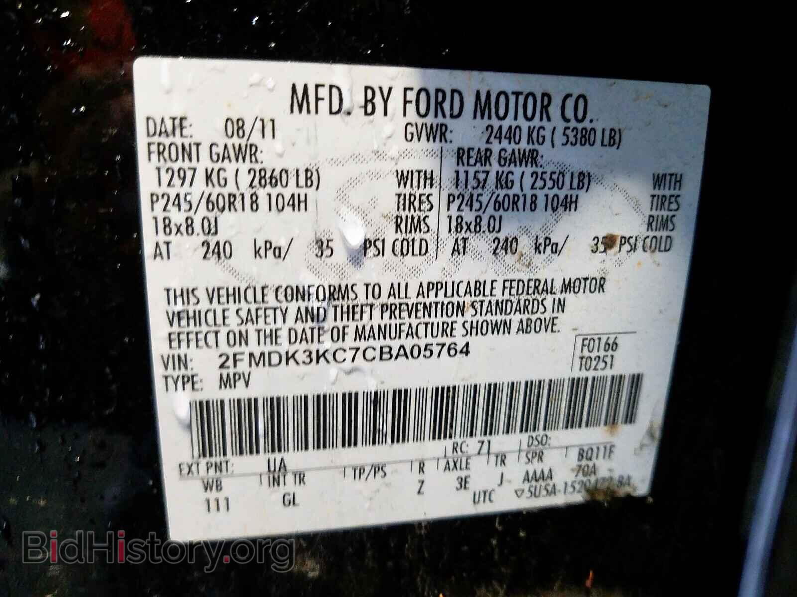 2012 FORD EDGE - VIN: 2FMDK3KC7CBA05764 - Фото 9