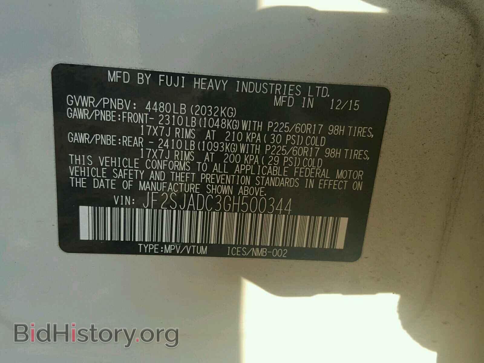 2016 SUBARU FORESTER - VIN: JF2SJADC3GH500344 - Фото 10