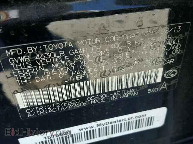 2014 LEXUS IS250 - VIN: JTHBF1D21E5011879 - Фото 9