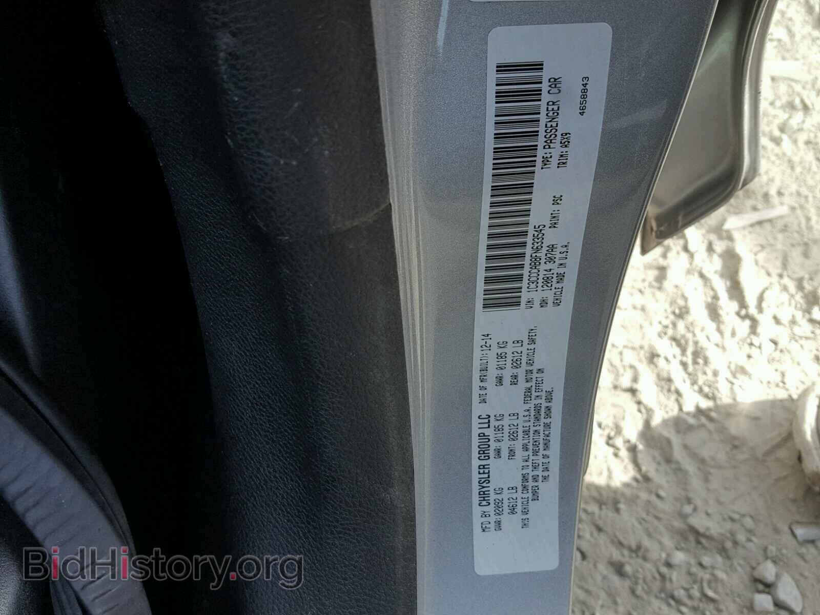 2015 CHRYSLER 200 - VIN: 1C3CCCAB8FN633545 - Фото 10