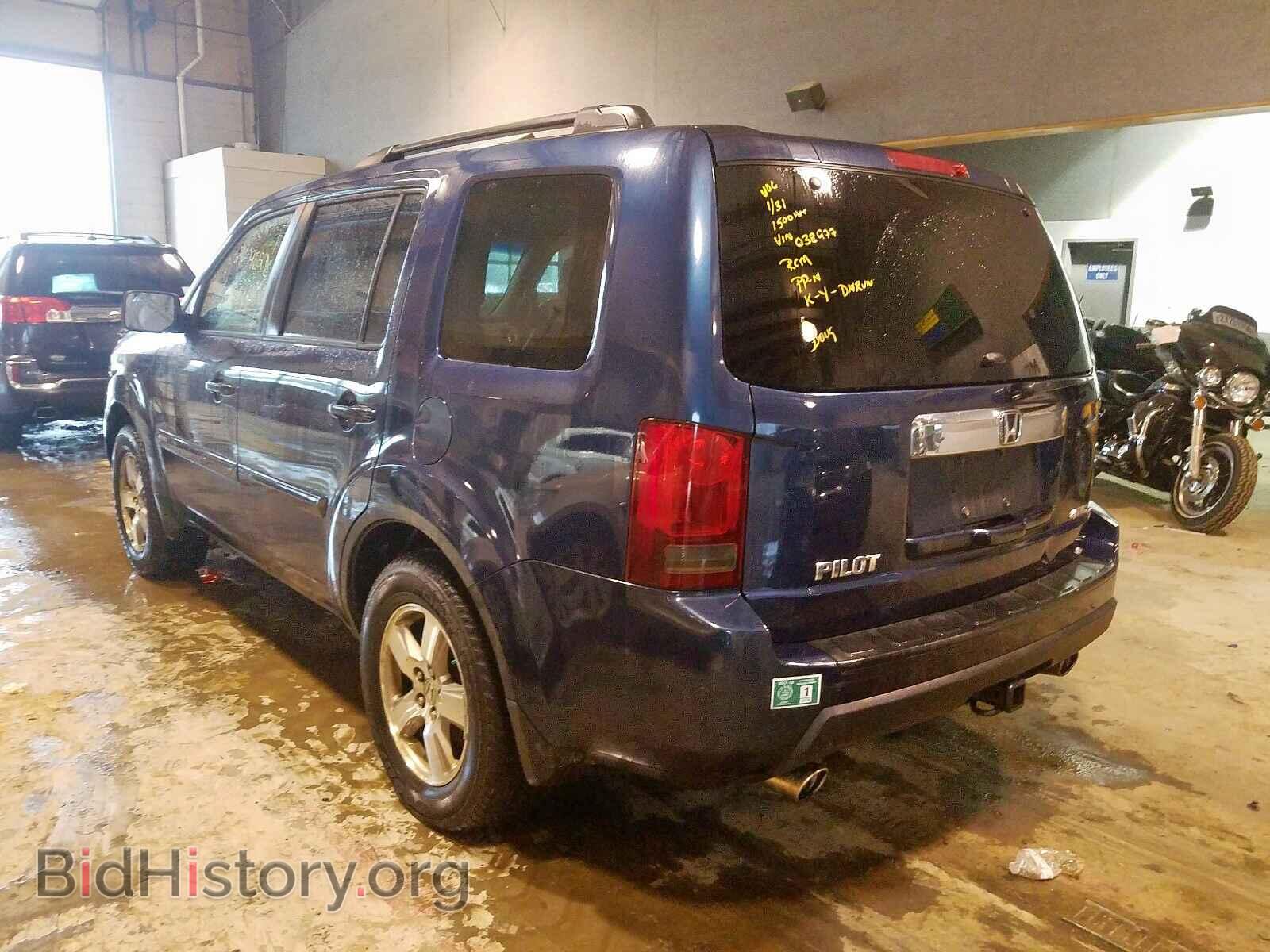 2009 HONDA PILOT - VIN: 5FNYF48579B038977 - Фото 3