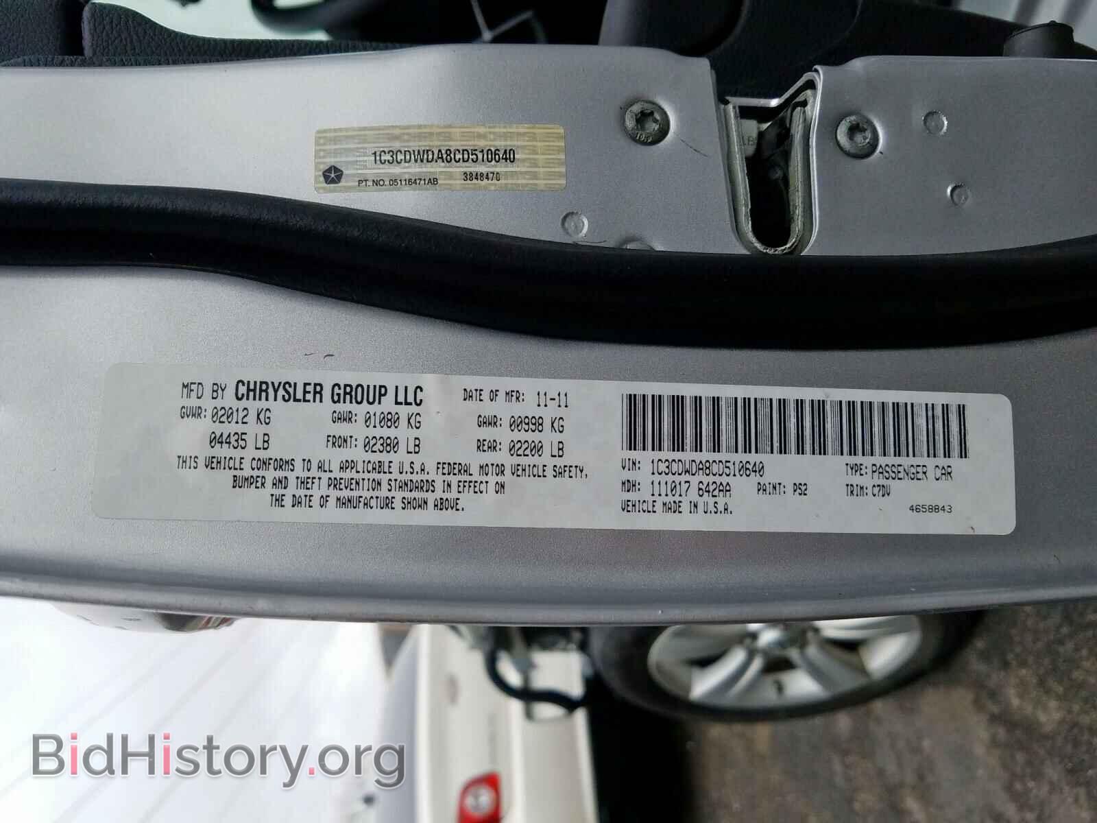 2012 DODGE CALIBER - VIN: 1C3CDWDA8CD510640 - Photo 10