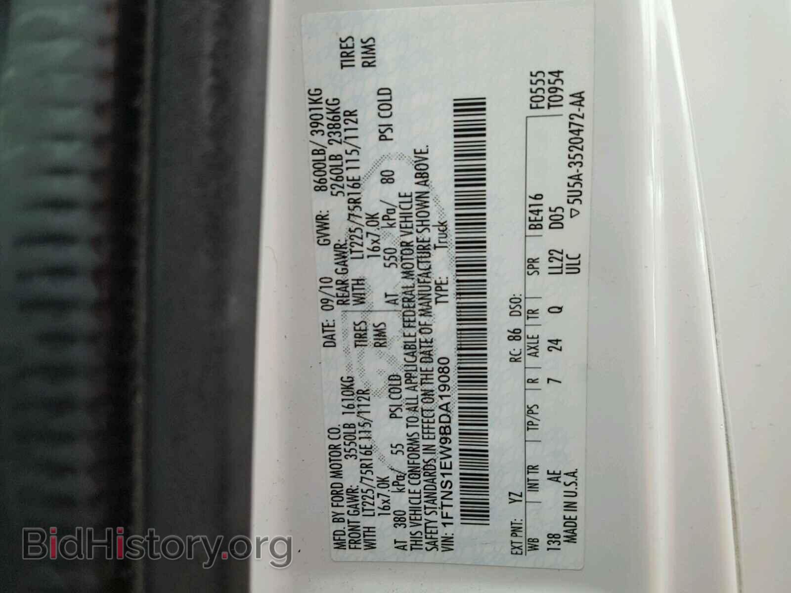 2011 FORD ECONOLINE - VIN: 1FTNS1EW9BDA19080 - Photo 10