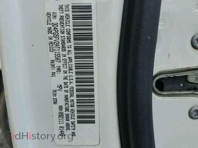 2010 DODGE JOURNEY - VIN: 3D4PG5FV2AT115507 - Фото 10
