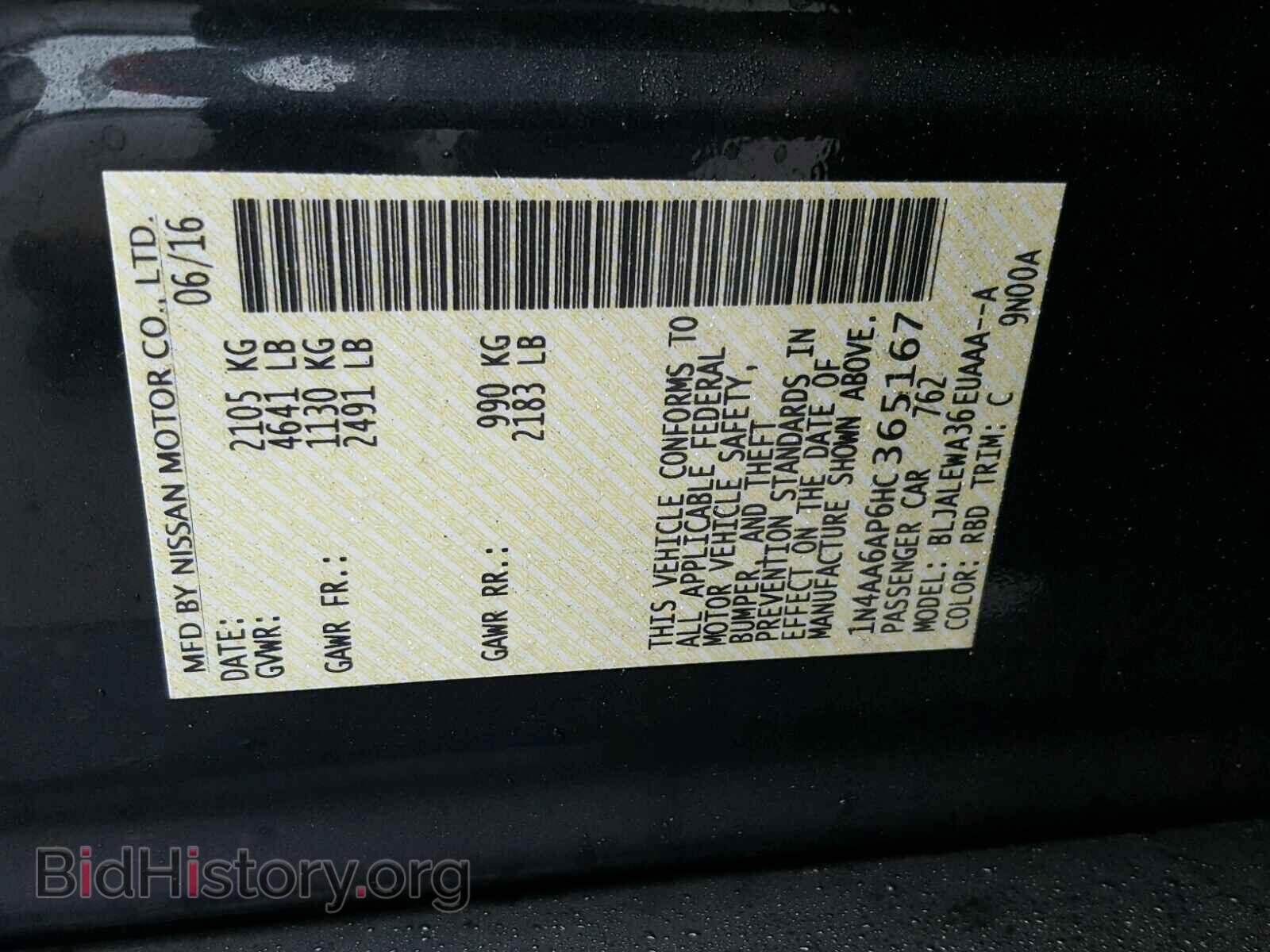 2017 NISSAN MAXIMA - VIN: 1N4AA6AP6HC365167 - Фото 10