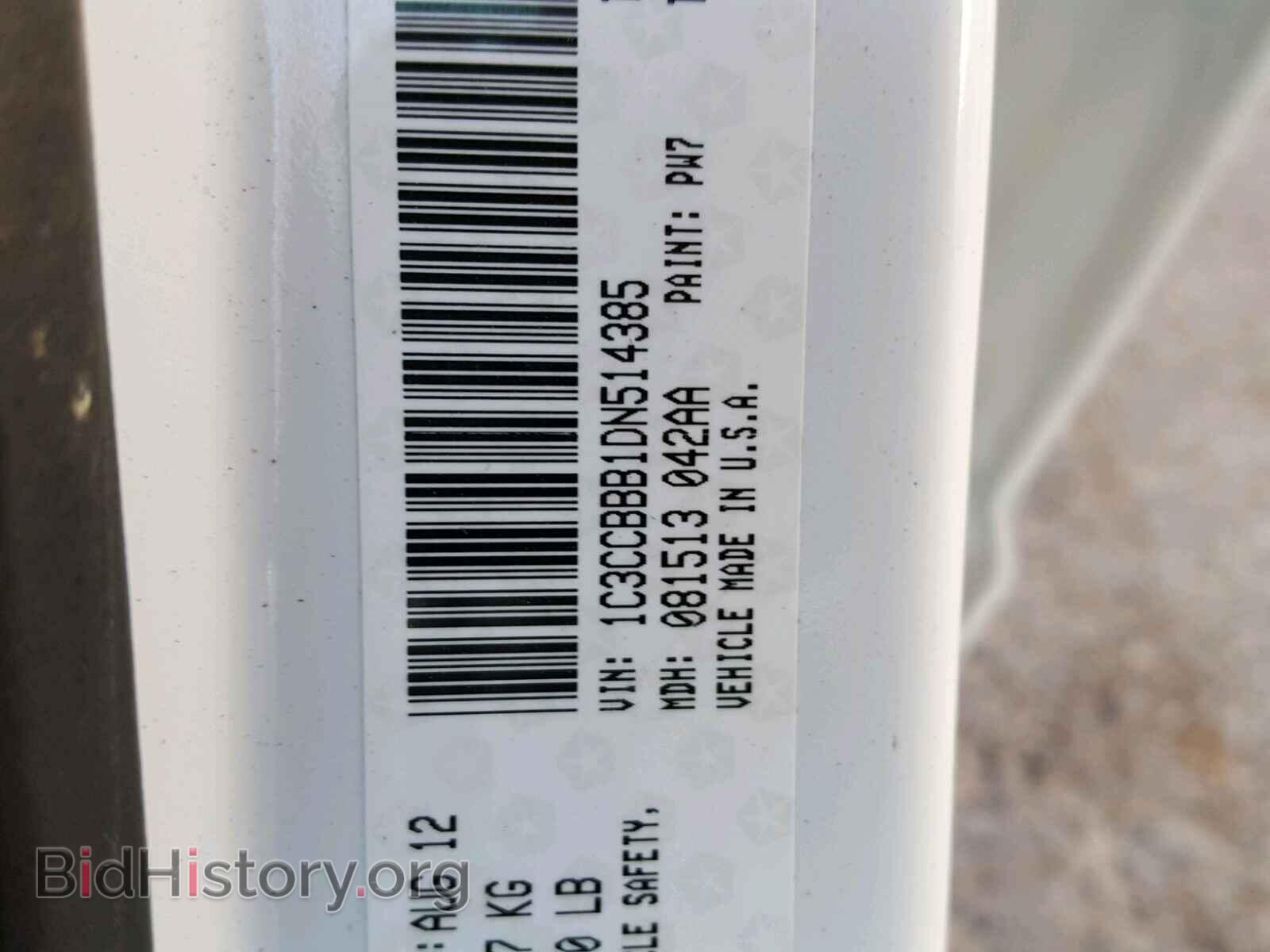 2013 CHRYSLER 200 - VIN: 1C3CCBBB1DN514385 - Фото 10