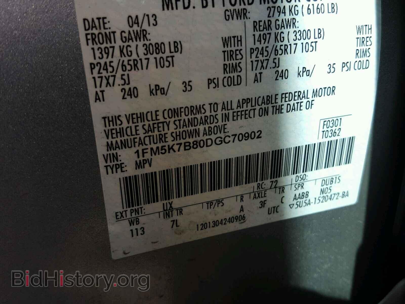 2013 FORD EXPLORER - VIN: 1FM5K7B80DGC70902 - Фото 10