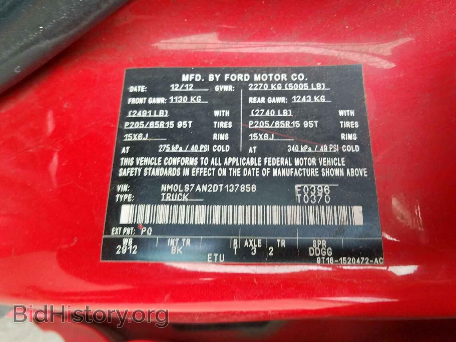 2013 FORD TRANSIT CO - VIN: NM0LS7AN2DT137856 - Фото 10
