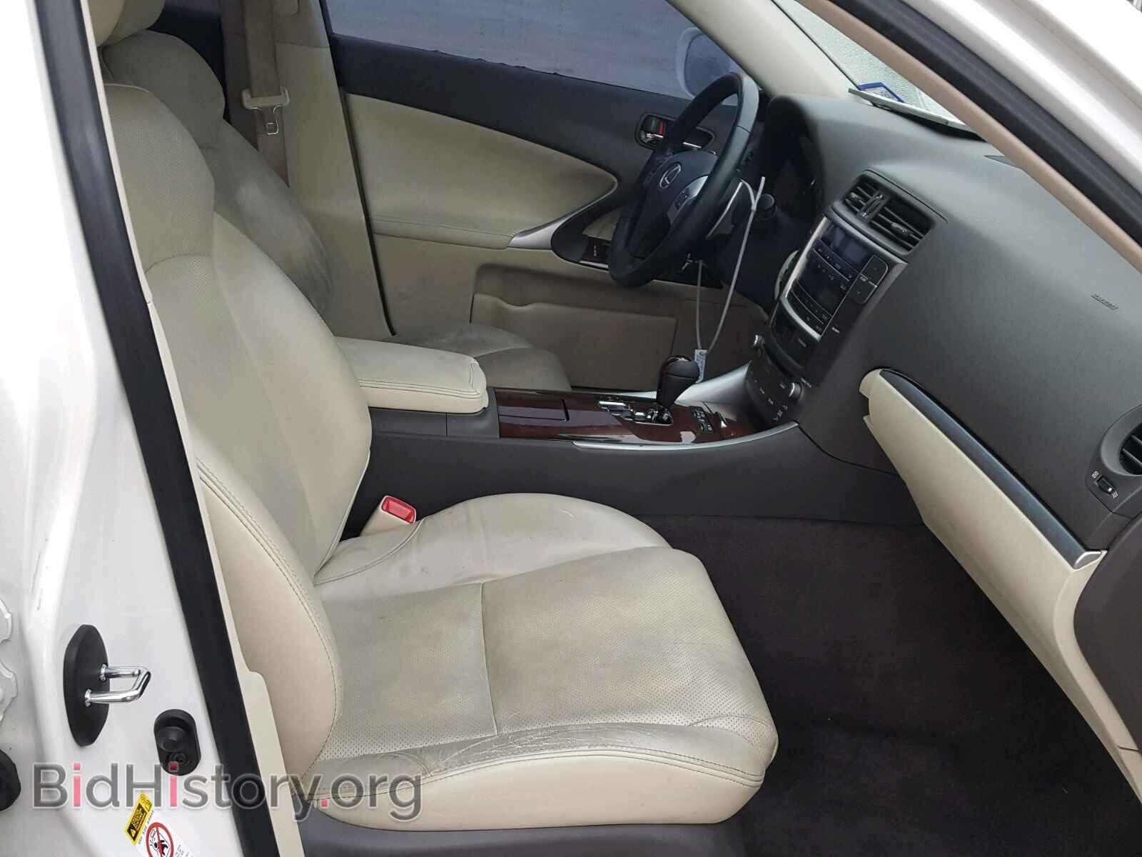 2012 LEXUS IS250 - VIN: JTHCF5C24C5060598 - Фото 5