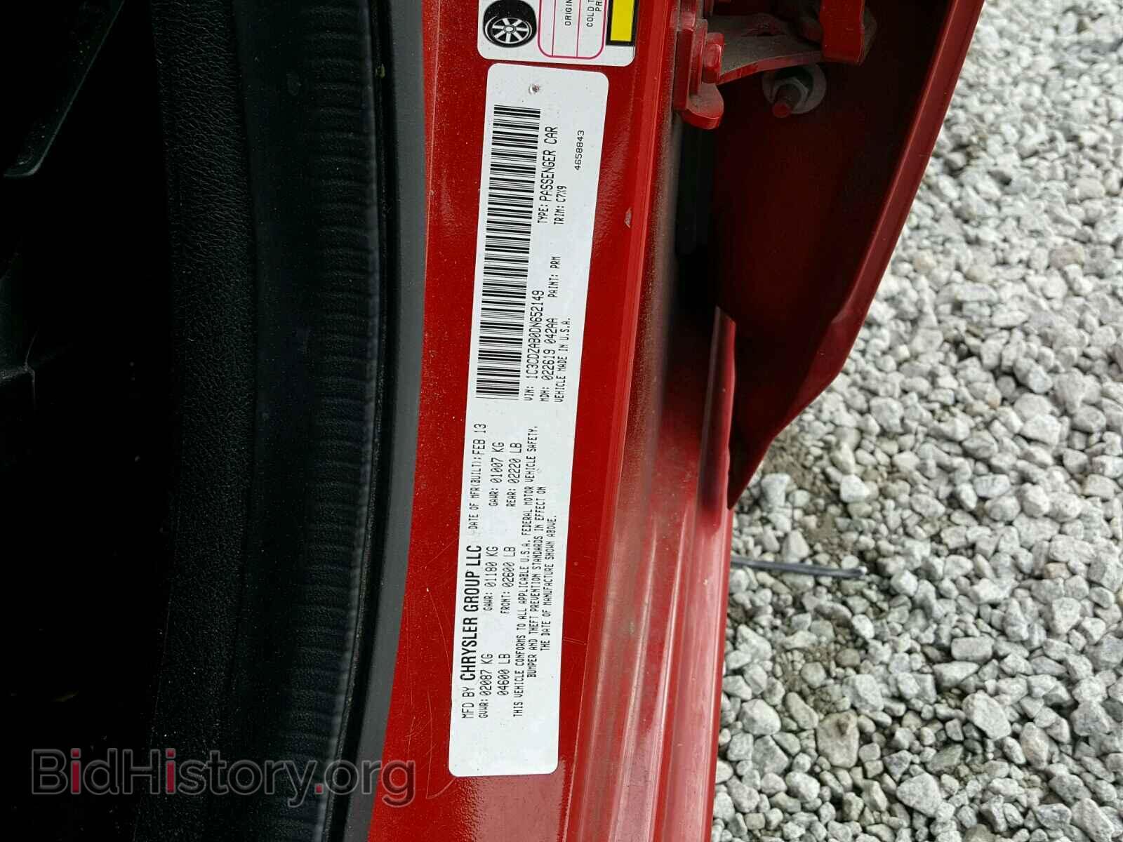 2013 DODGE AVENGER - VIN: 1C3CDZAB0DN652149 - Photo 10
