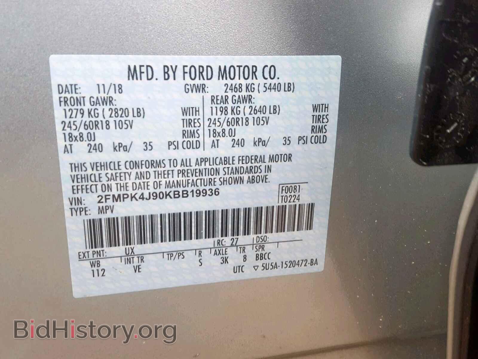 2019 FORD EDGE SEL - VIN: 2FMPK4J90KBB19936 - Фото 10
