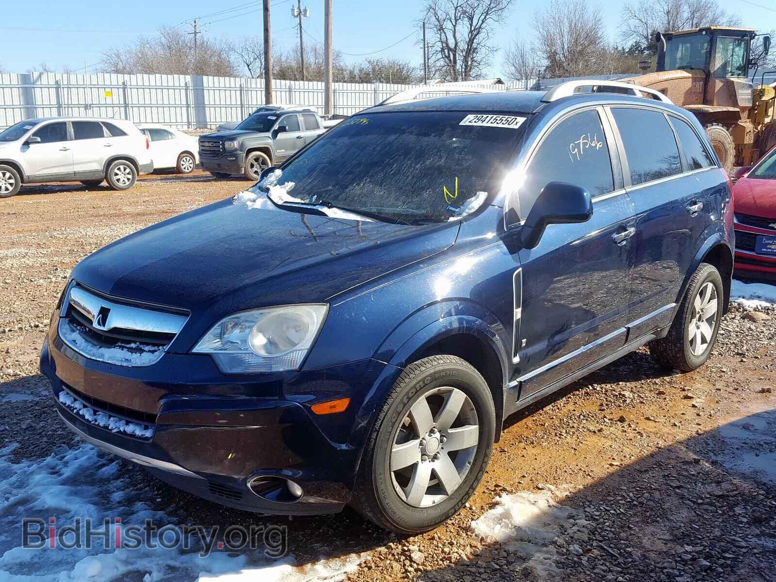 2008 SATURN VUE - VIN: 3GSCL53788S651945 - Фото 2