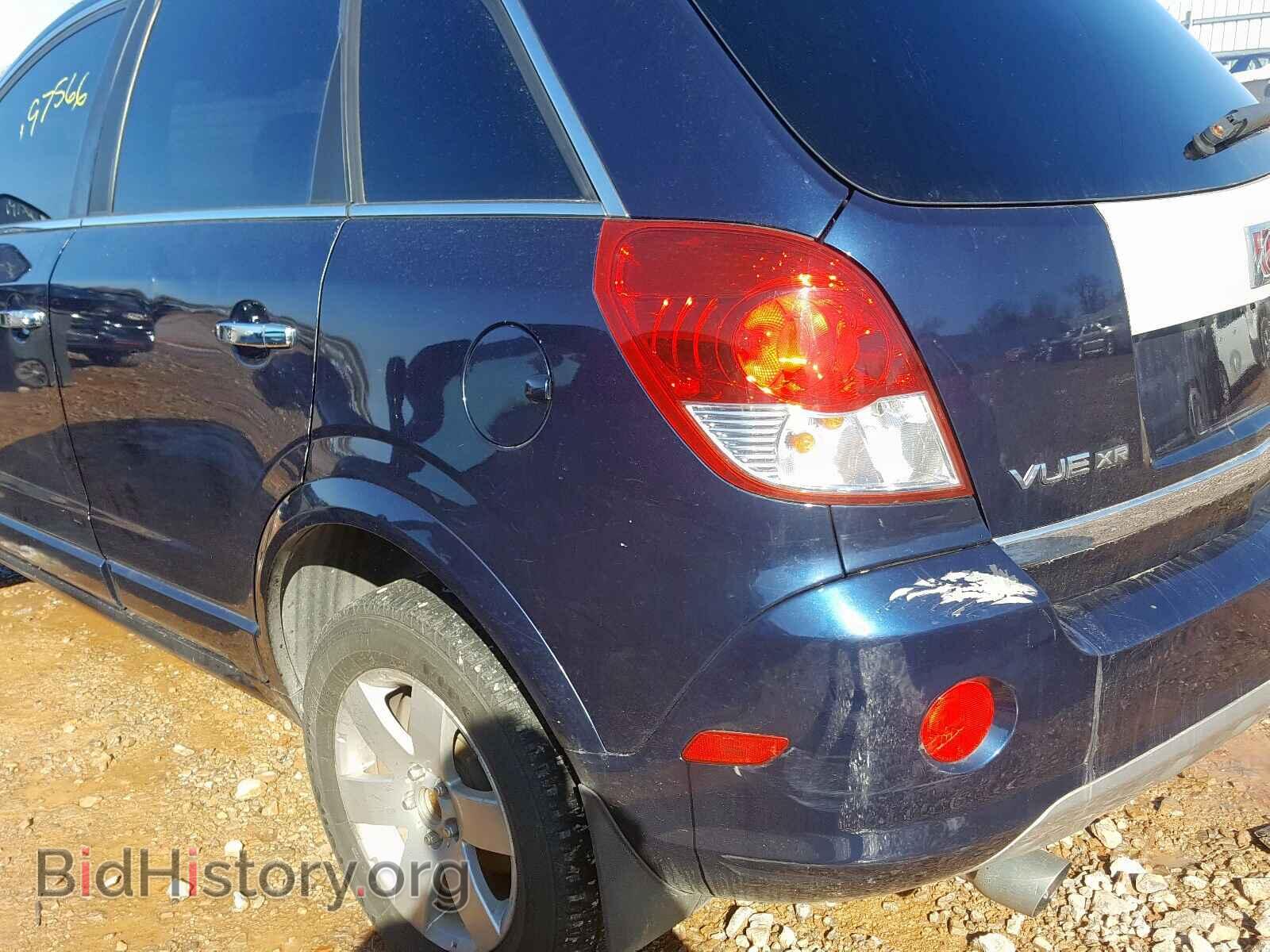 2008 SATURN VUE - VIN: 3GSCL53788S651945 - Фото 9