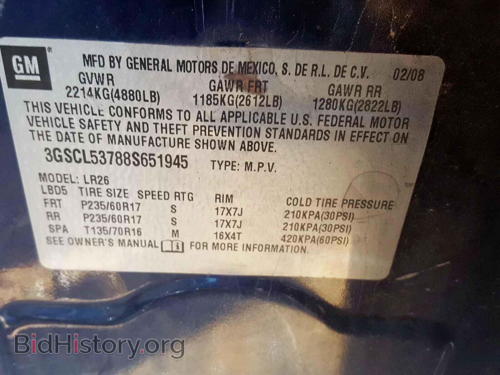 2008 SATURN VUE - VIN: 3GSCL53788S651945 - Фото 10
