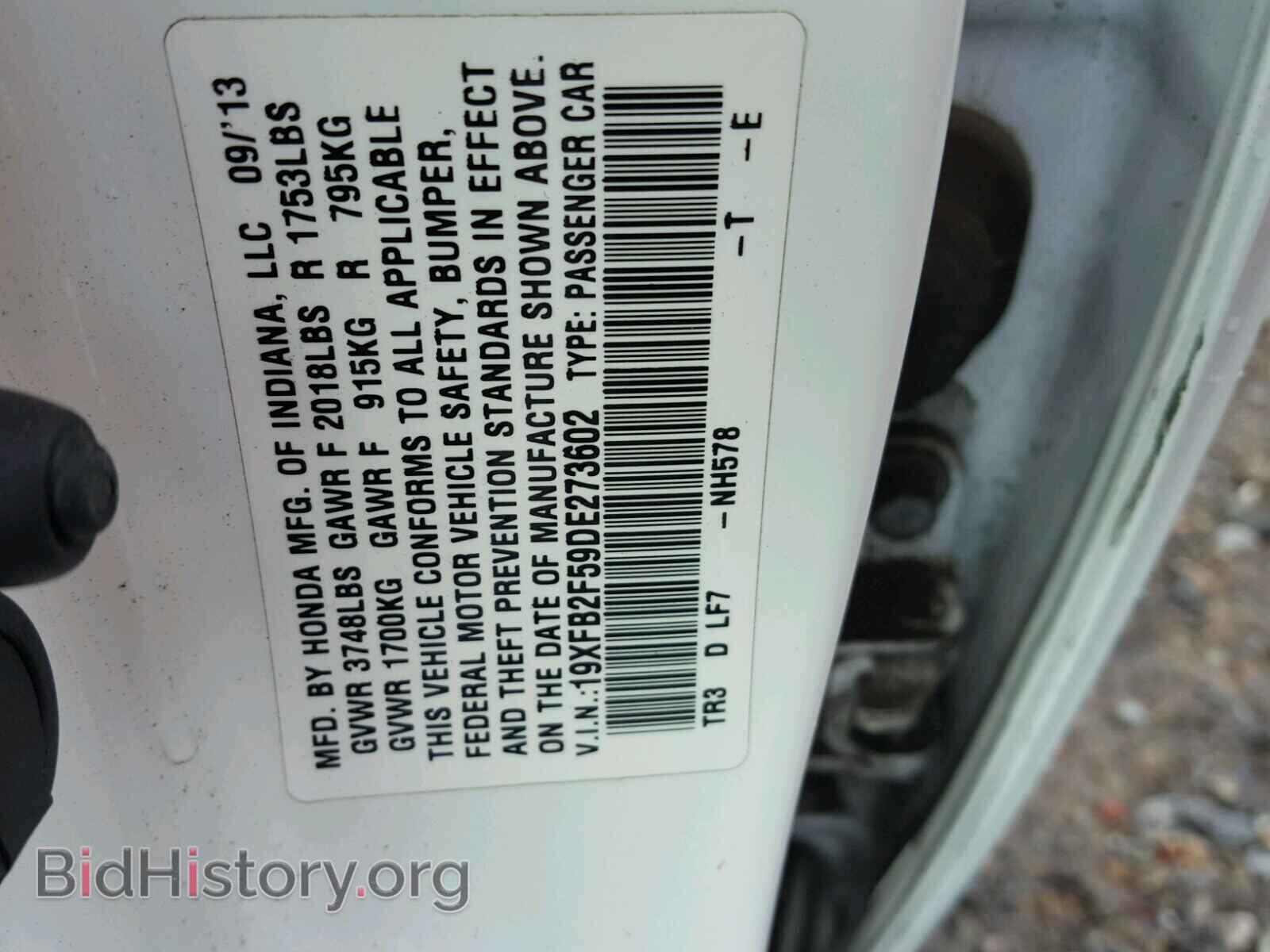 2013 HONDA CIVIC - VIN: 19XFB2F59DE273602 - Фото 10
