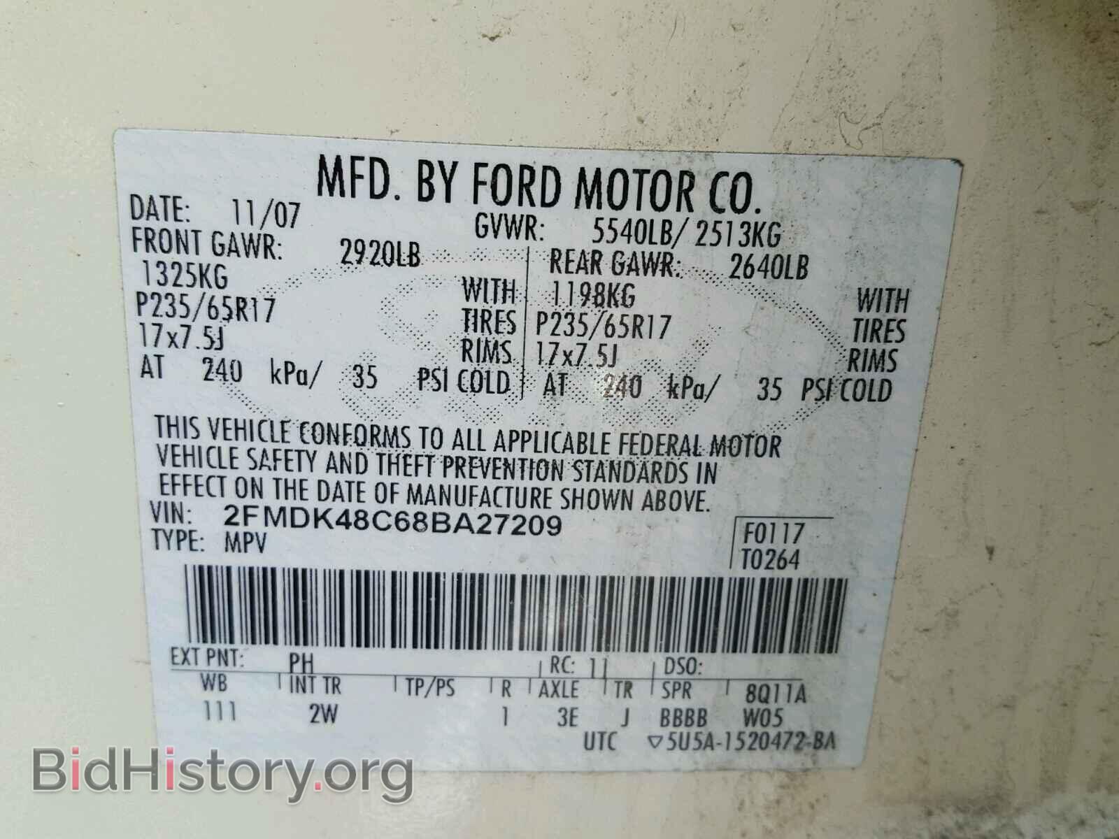 2008 FORD EDGE - VIN: 2FMDK48C68BA27209 - Фото 10