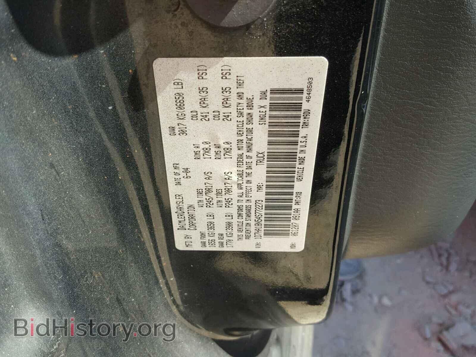2004 DODGE RAM 1500 - VIN: 1D7HA18N54S772273 - Фото 10