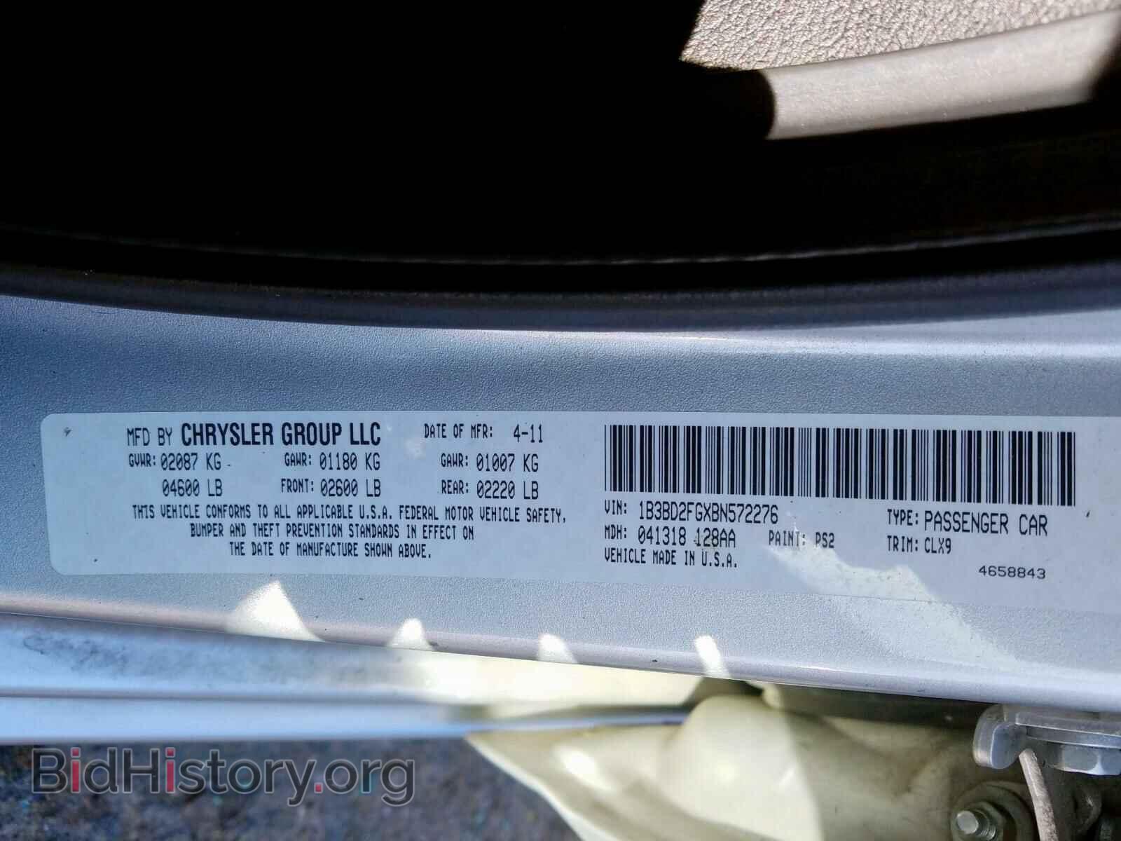 2011 DODGE AVENGER - VIN: 1B3BD2FGXBN572276 - Photo 10