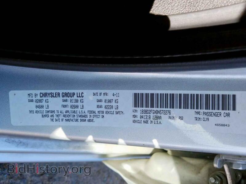 2011 Dodge AVENGER (VIN 1B3BD2FGXBN572276) — фото 10 из 10