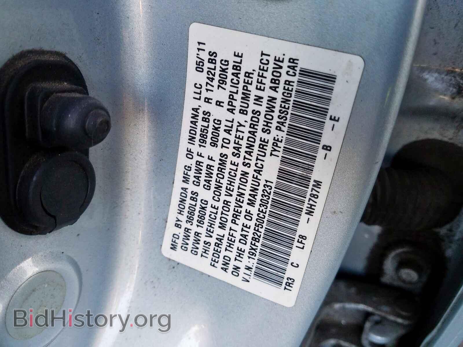 2012 HONDA CIVIC - VIN: 19XFB2F50CE303231 - Фото 10