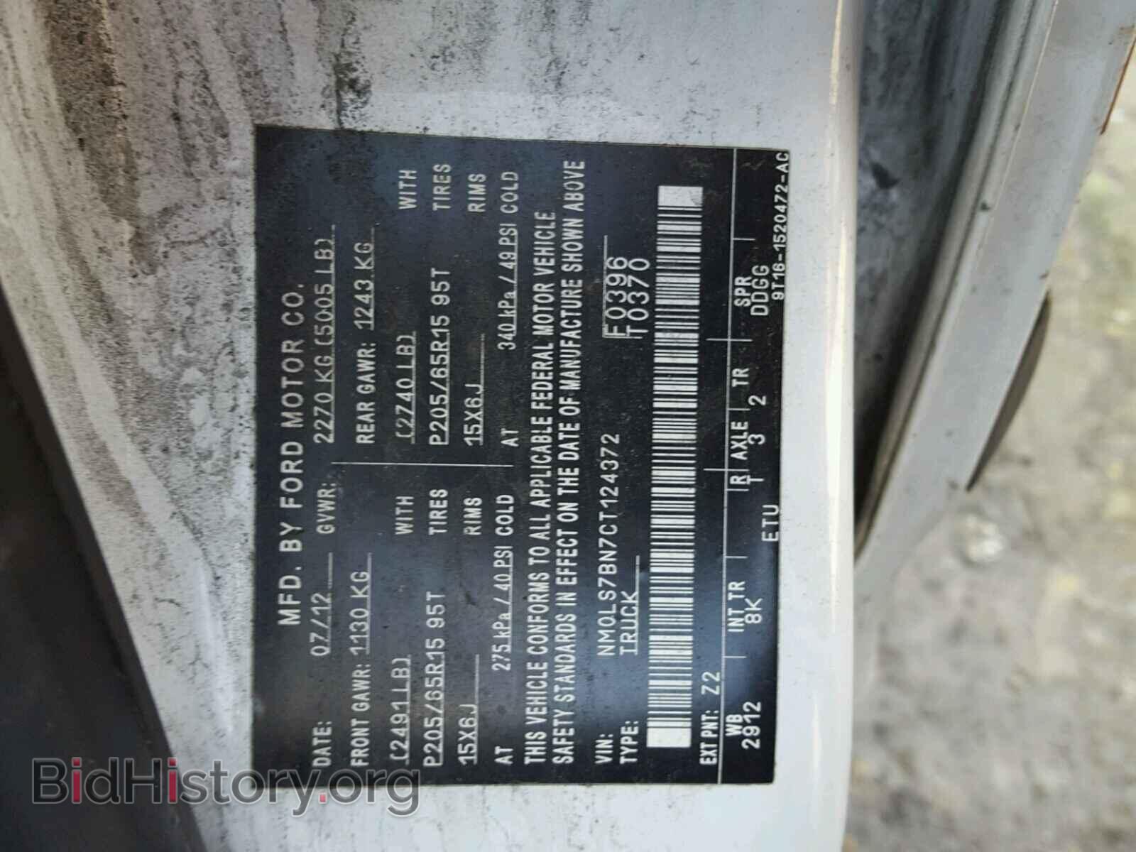 2012 FORD TRANSIT CO - VIN: NM0LS7BN7CT124372 - Фото 10
