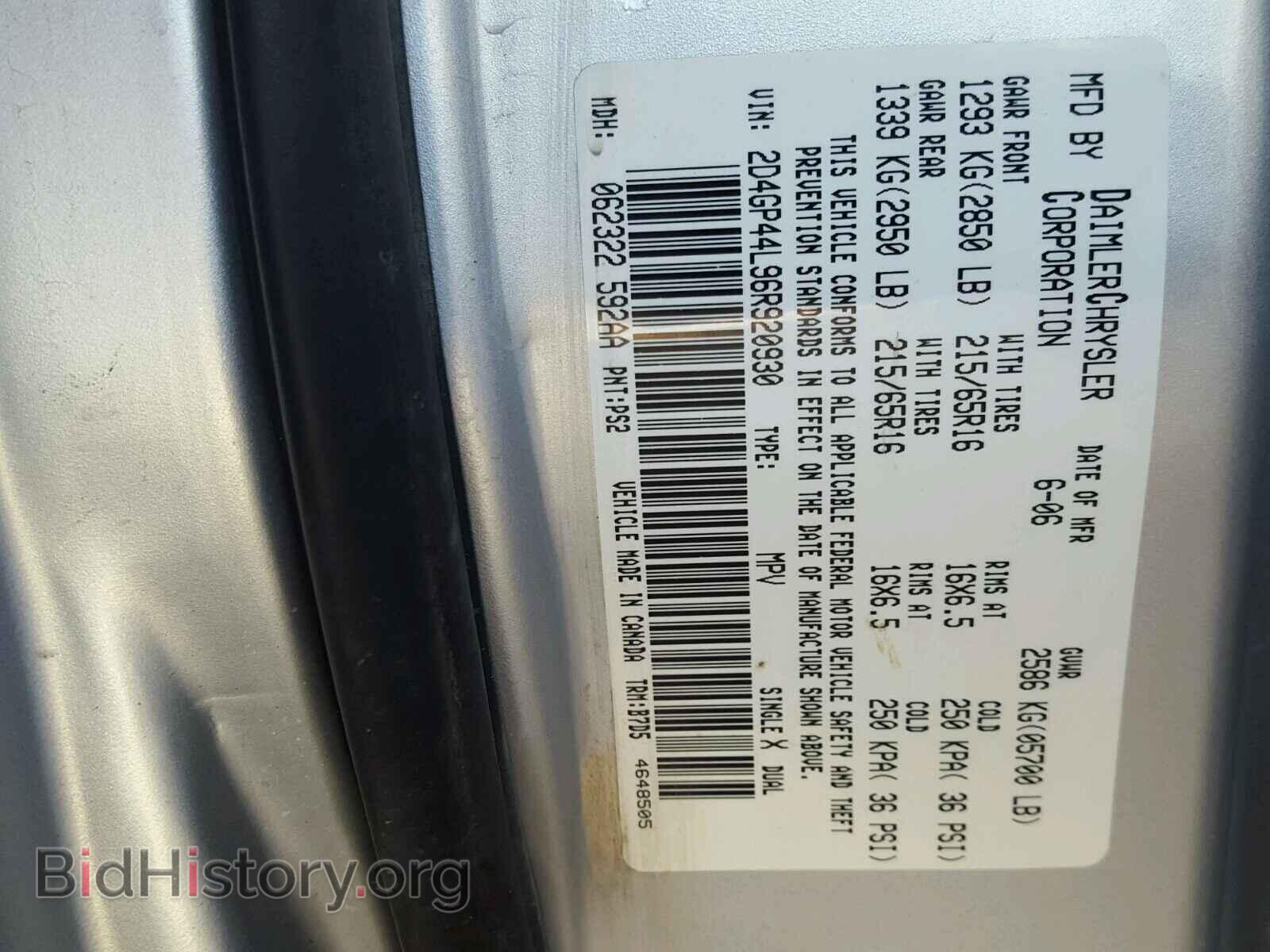 2006 DODGE CARAVAN - VIN: 2D4GP44L96R920930 - Фото 10