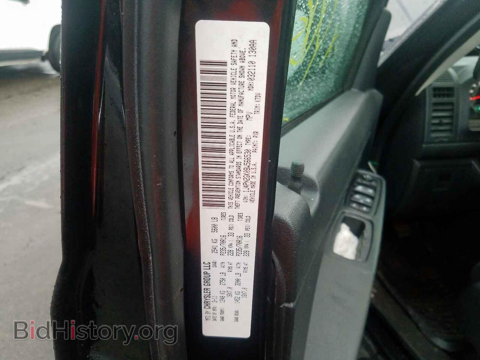 2011 JEEP LIBERTY - VIN: 1J4PN2GK0BW566530 - Фото 10
