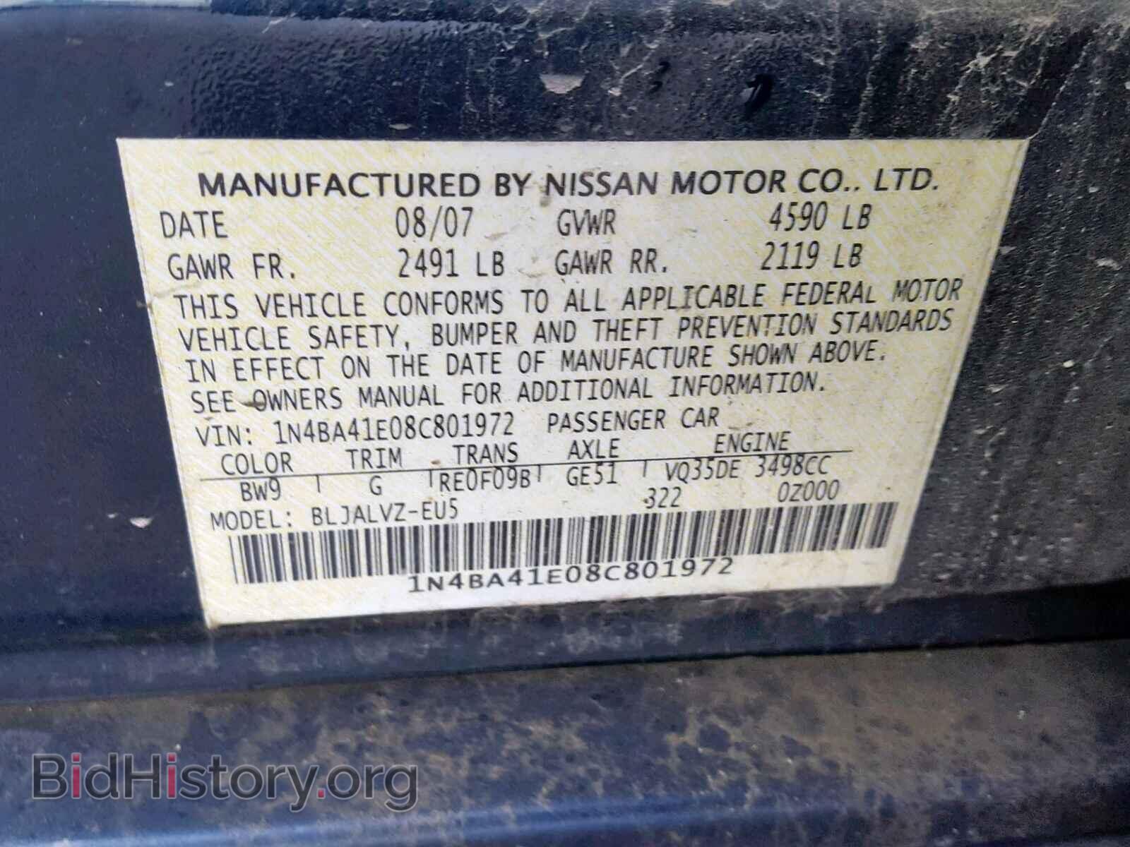 2008 NISSAN MAXIMA - VIN: 1N4BA41E08C801972 - Фото 10