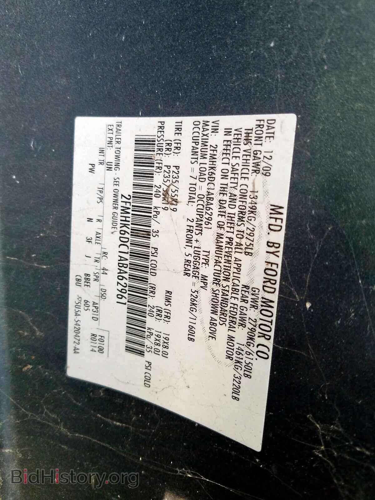 2010 FORD FLEX LIMIT - VIN: 2FMHK6DC1ABA62961 - Photo 10