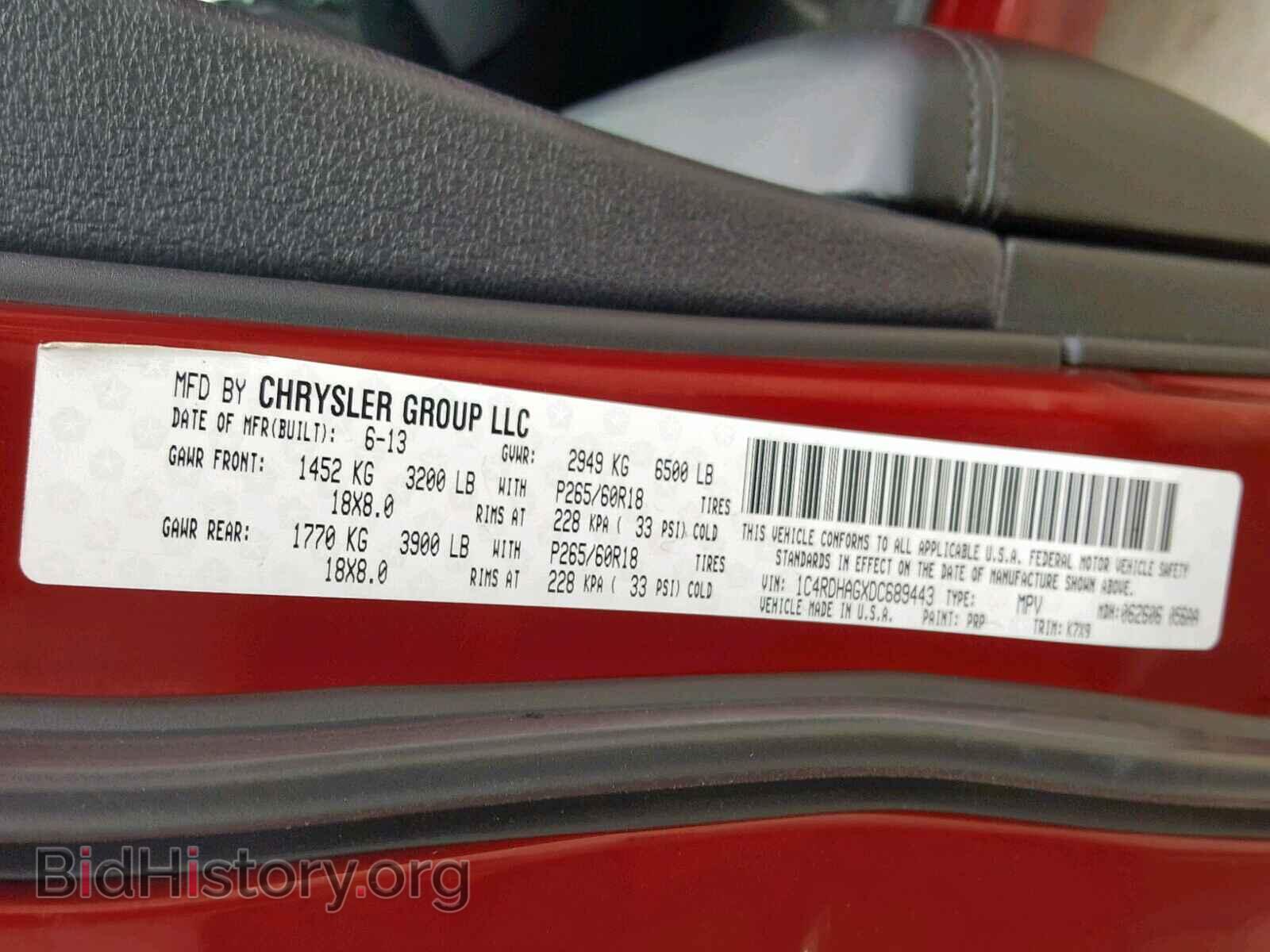 2013 DODGE DURANGO SX - VIN: 1C4RDHAGXDC689443 - Photo 10