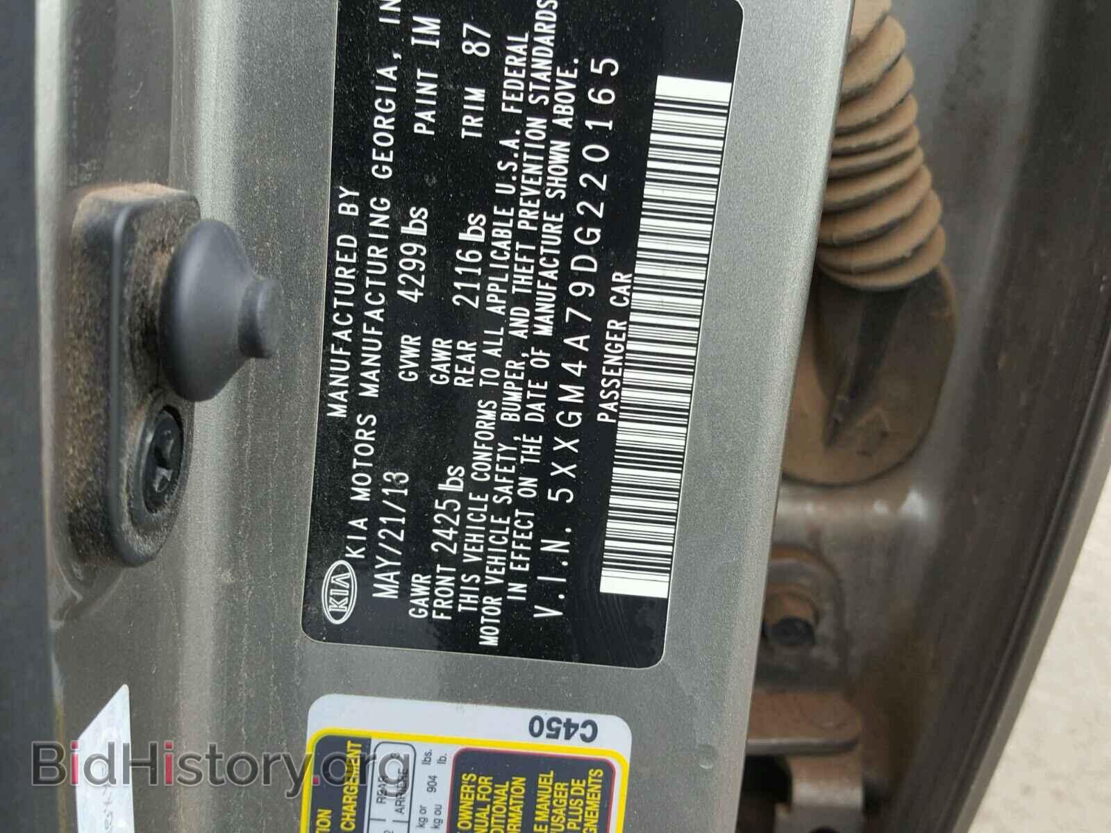 2013 KIA OPTIMA - VIN: 5XXGM4A79DG220165 - Фото 10