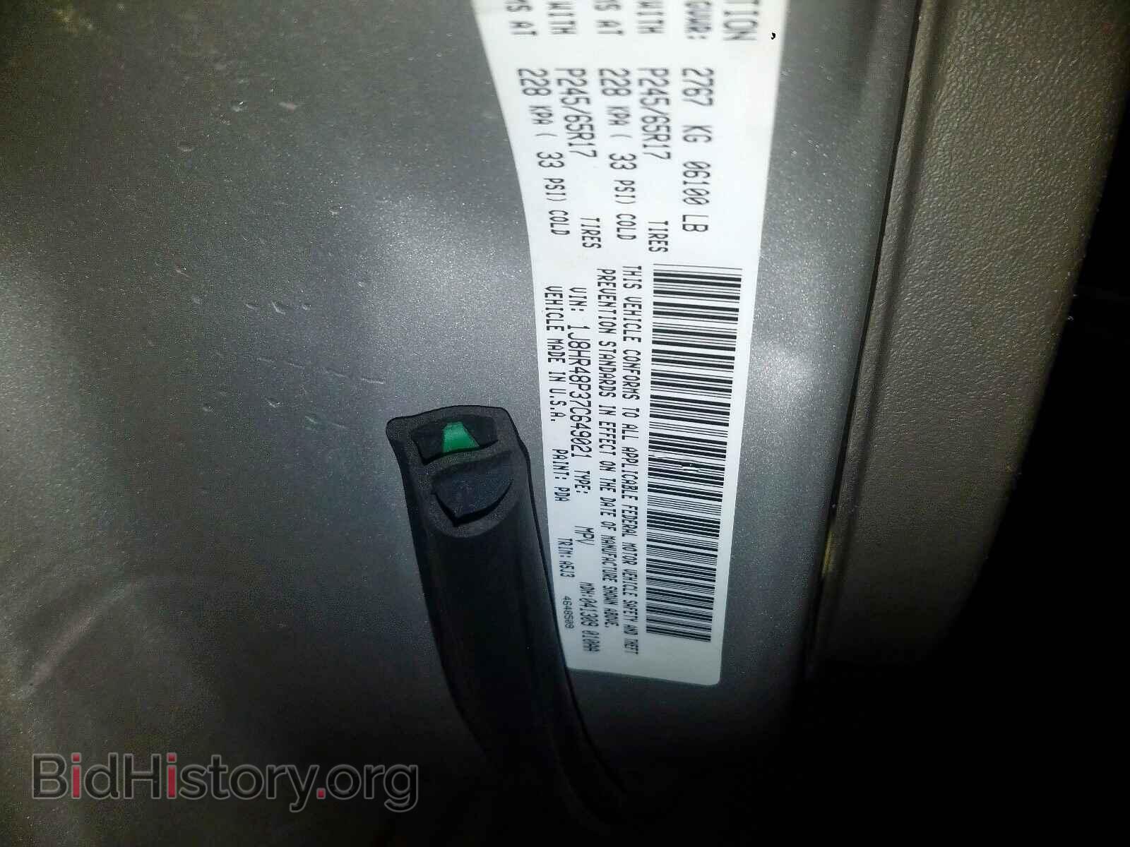 2007 JEEP CHEROKEE - VIN: 1J8HR48P37C649021 - Фото 10