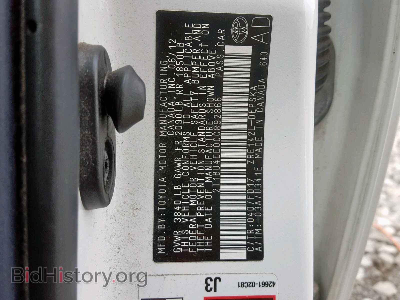 2012 TOYOTA COROLLA BA - VIN: 2T1BU4EE0CC892866 - Фото 10