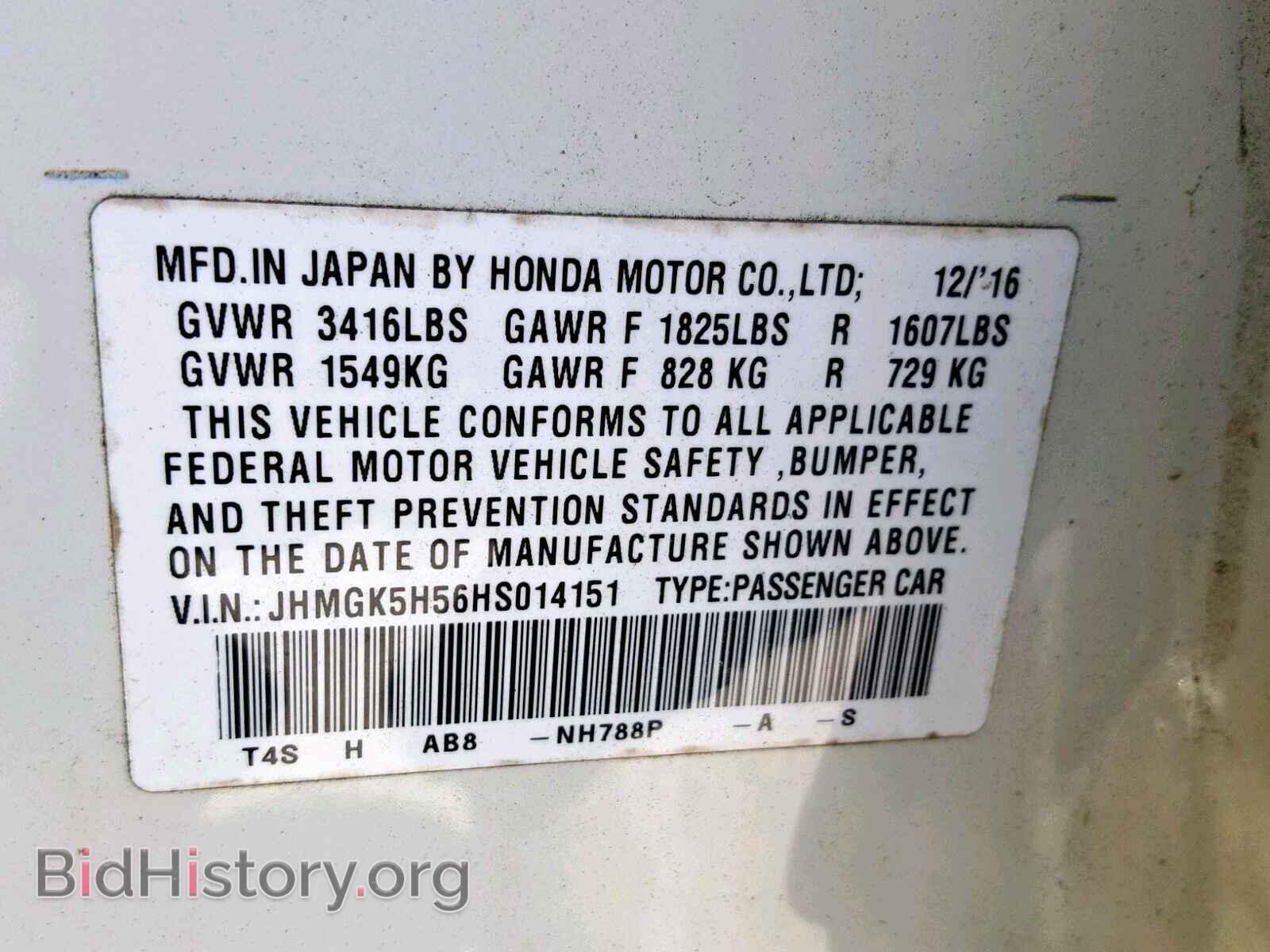 2017 HONDA FIT - VIN: JHMGK5H56HS014151 - Фото 10