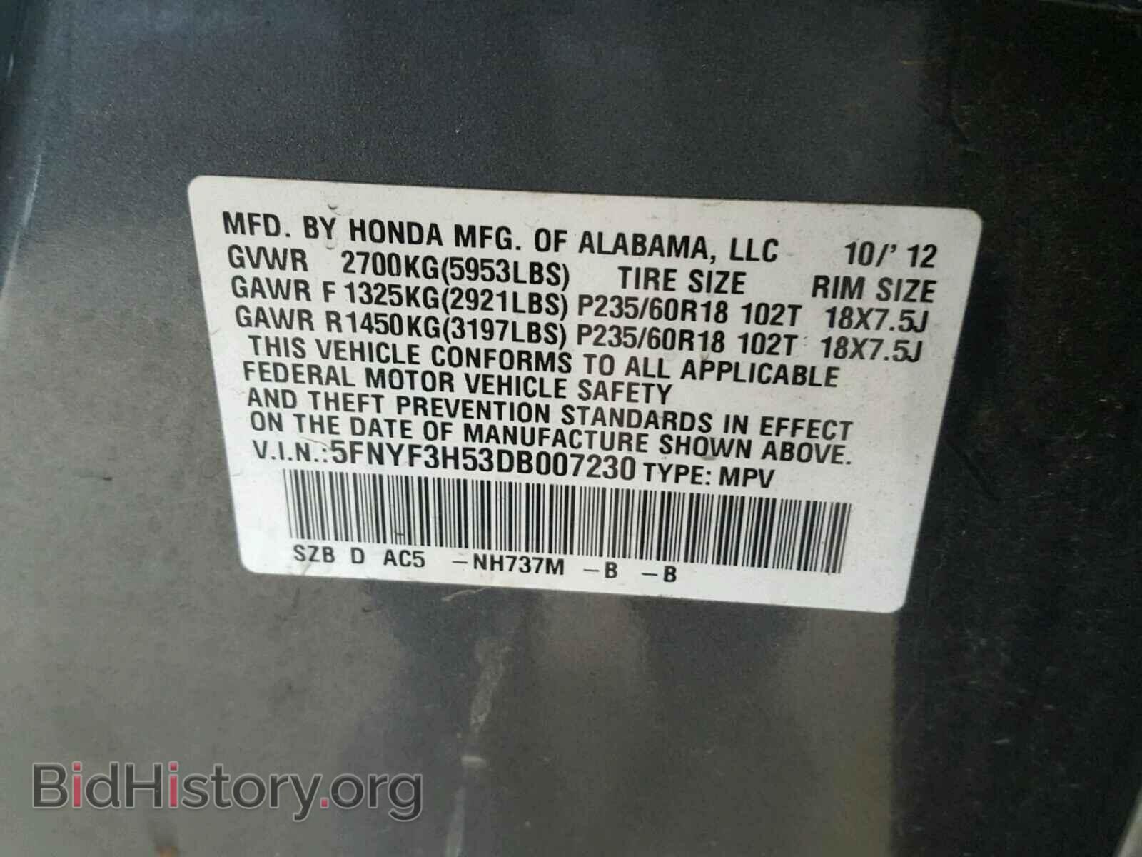 2013 HONDA PILOT - VIN: 5FNYF3H53DB007230 - Photo 10