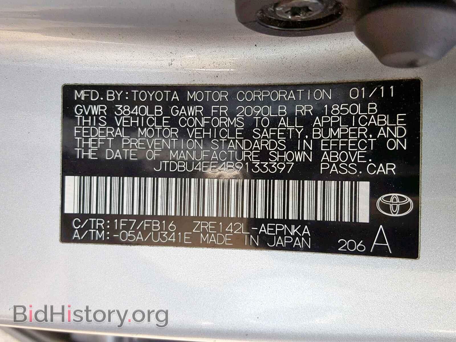 2011 TOYOTA COROLLA BA - VIN: JTDBU4EE4B9133397 - Фото 10