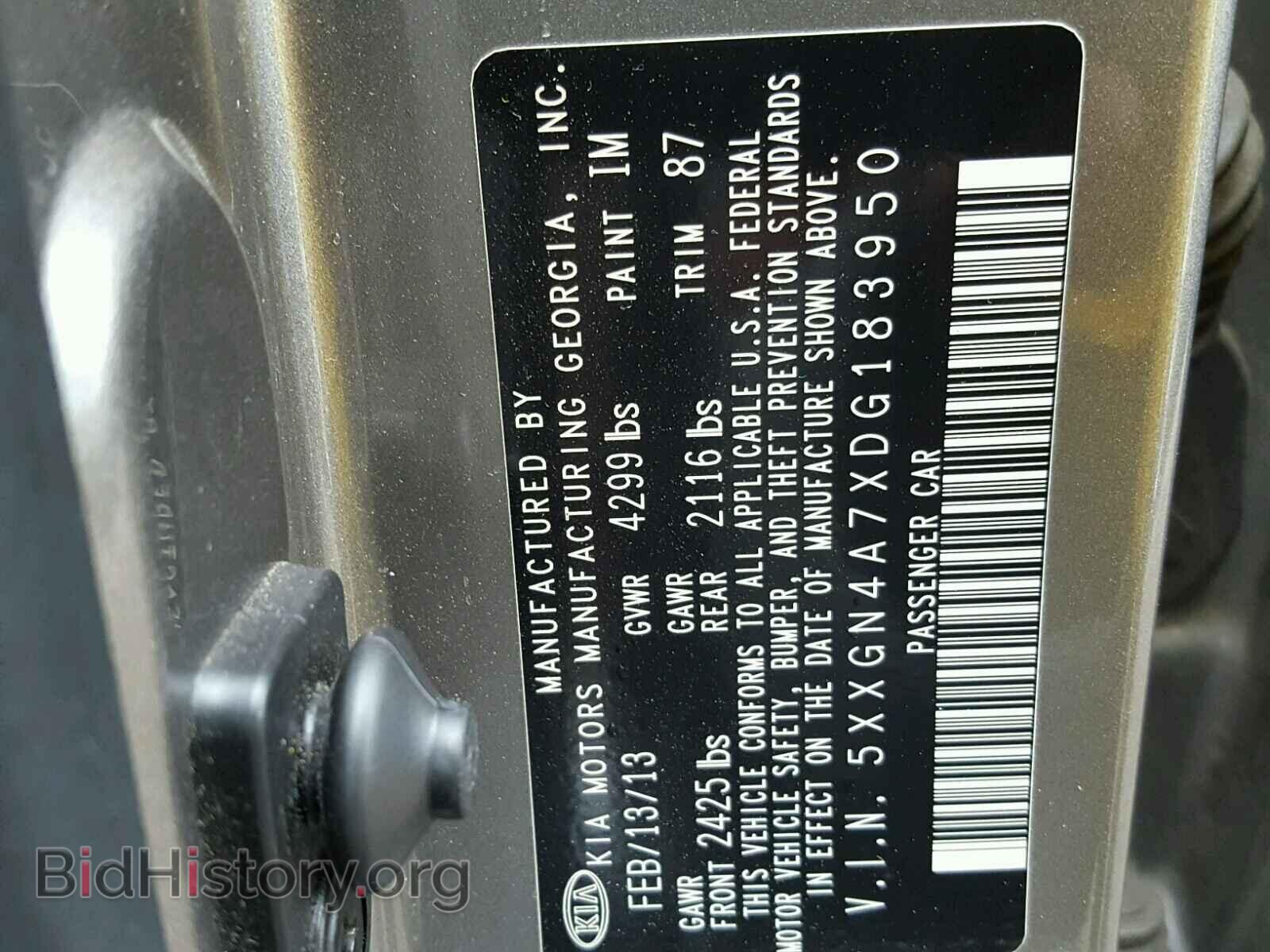 2013 KIA OPTIMA - VIN: 5XXGN4A7XDG183950 - Фото 10