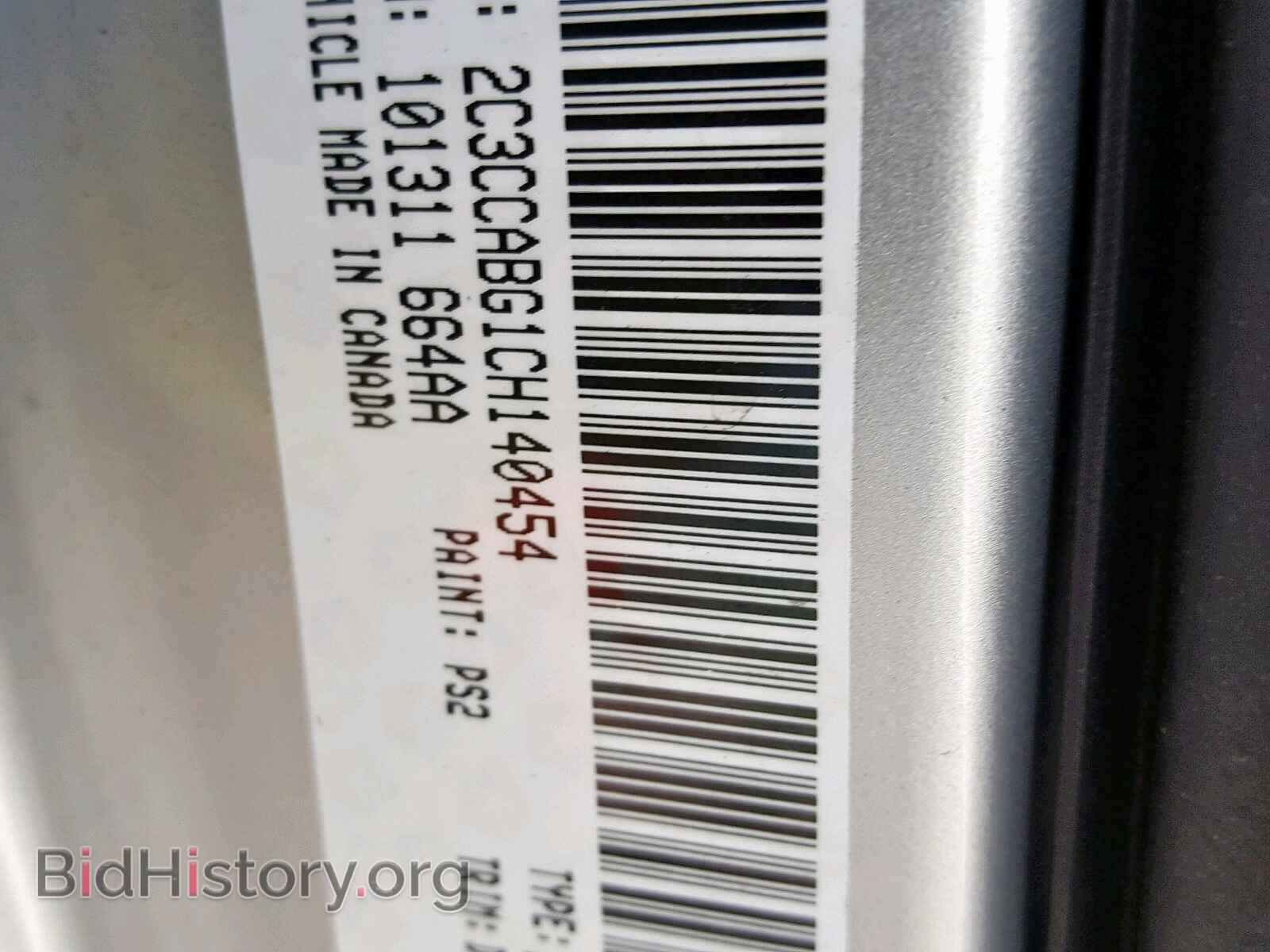 2012 CHRYSLER 300 - VIN: 2C3CCABG1CH140454 - Фото 10